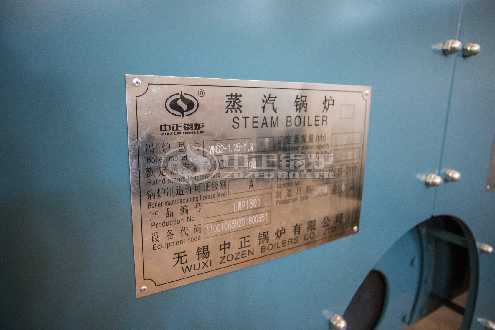 燃油锅炉控制器智能数字锅炉